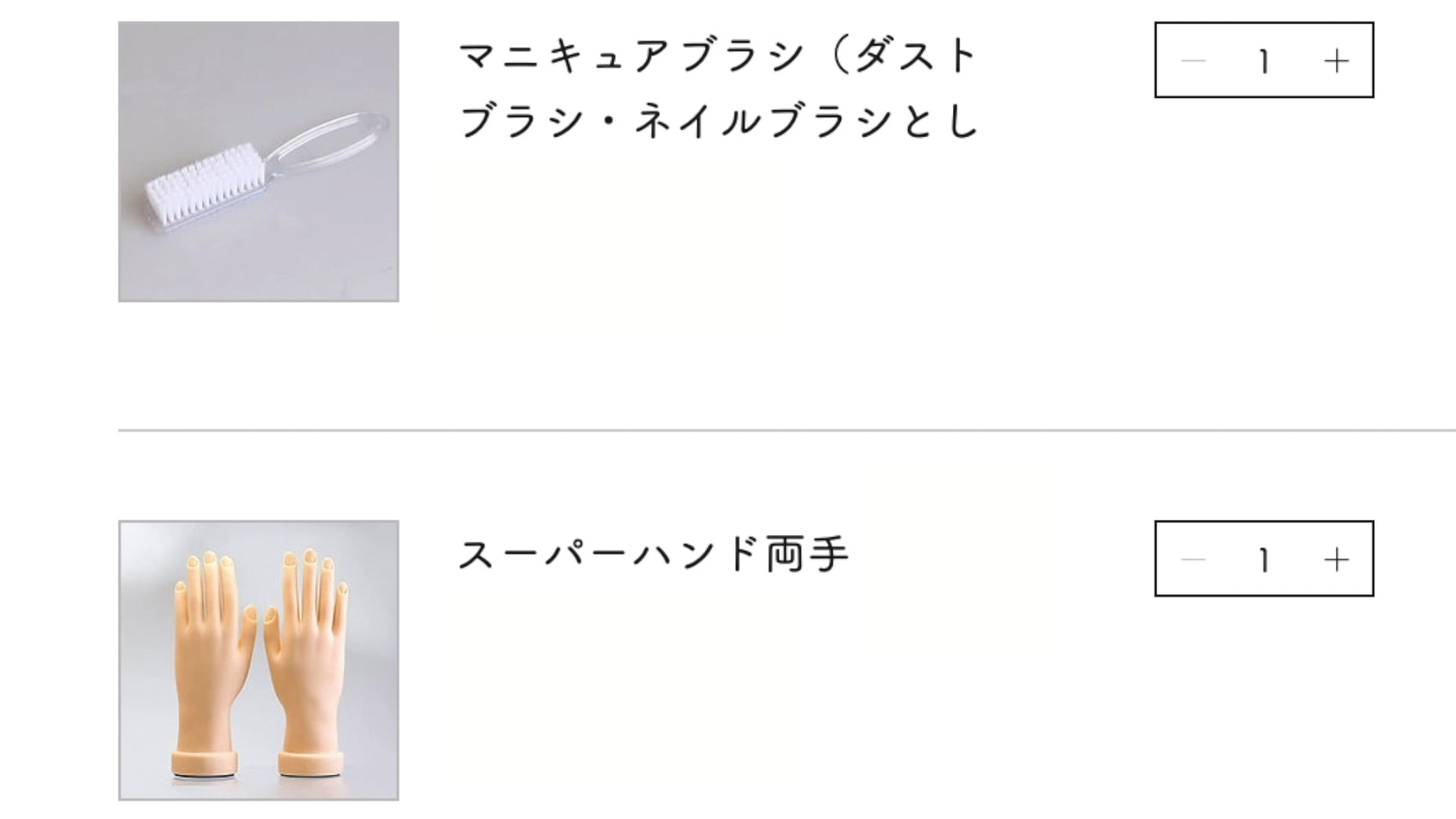 3級動画コース教材一覧